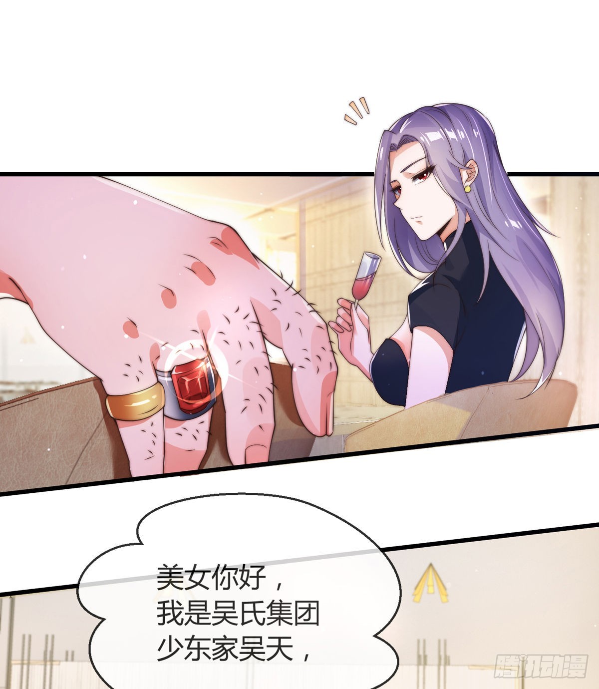第五话 离我女朋友远点！29