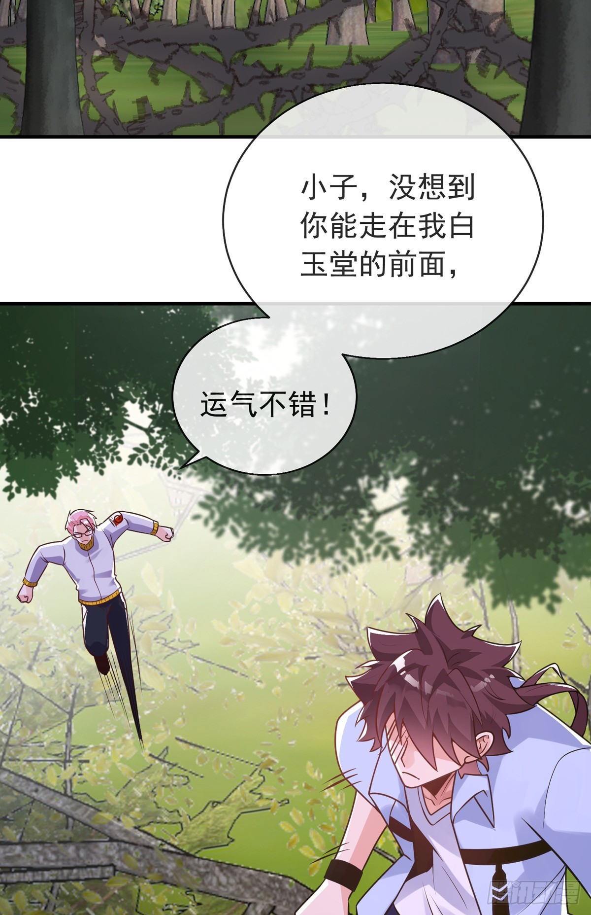 第四十一话 考核开始！52