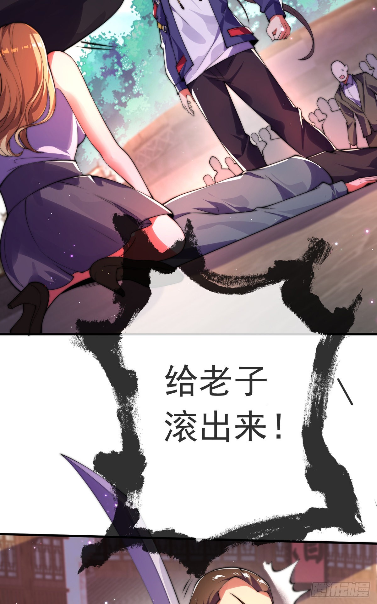 第二十一话 名震东陵28