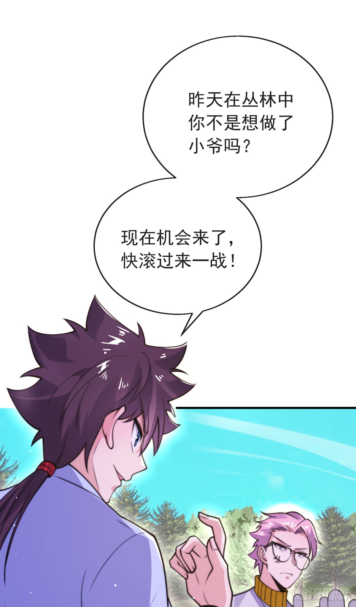 第四十五话 对决！22