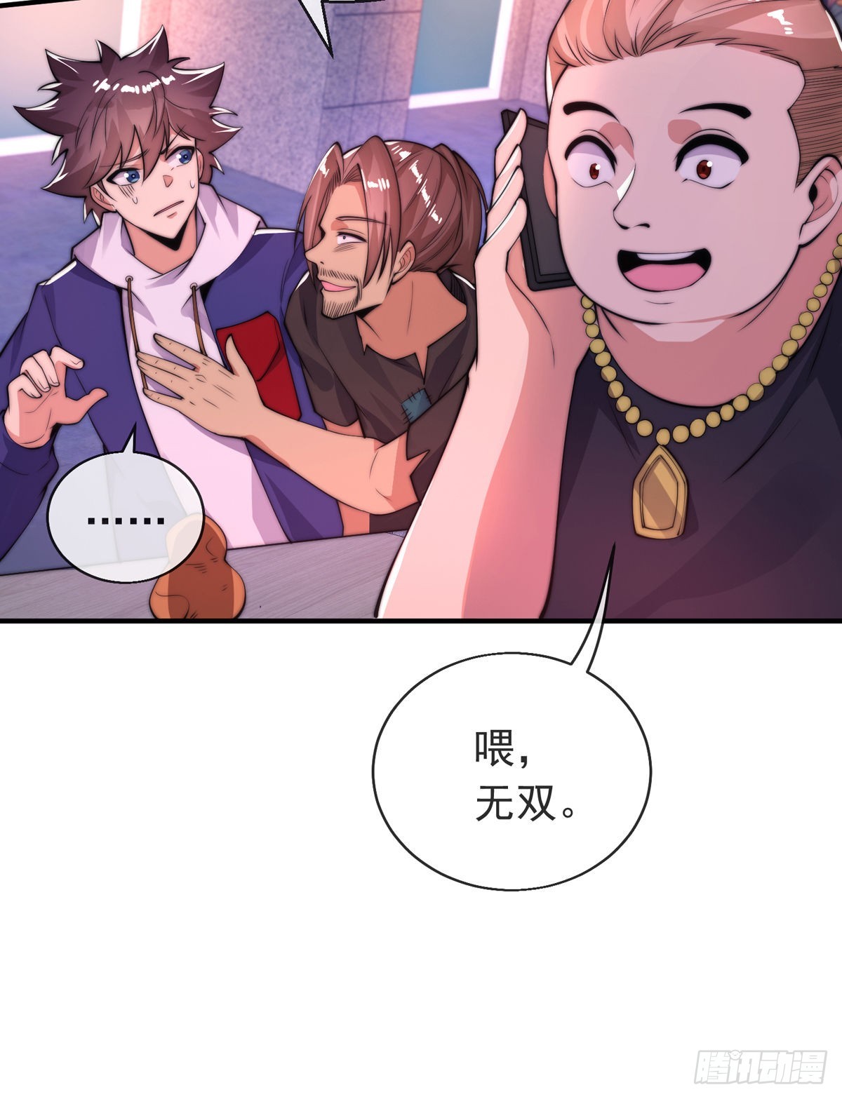 第二十三话 无双的请求14