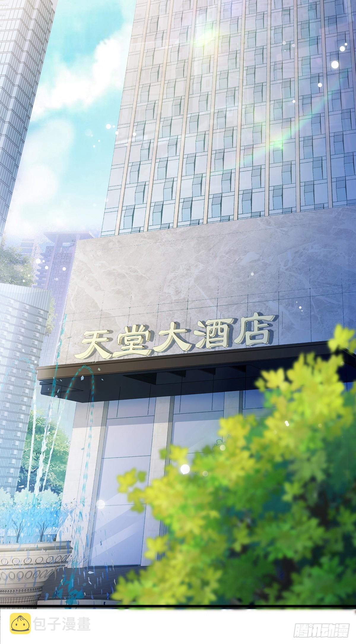 第四话 错过一个亿？41