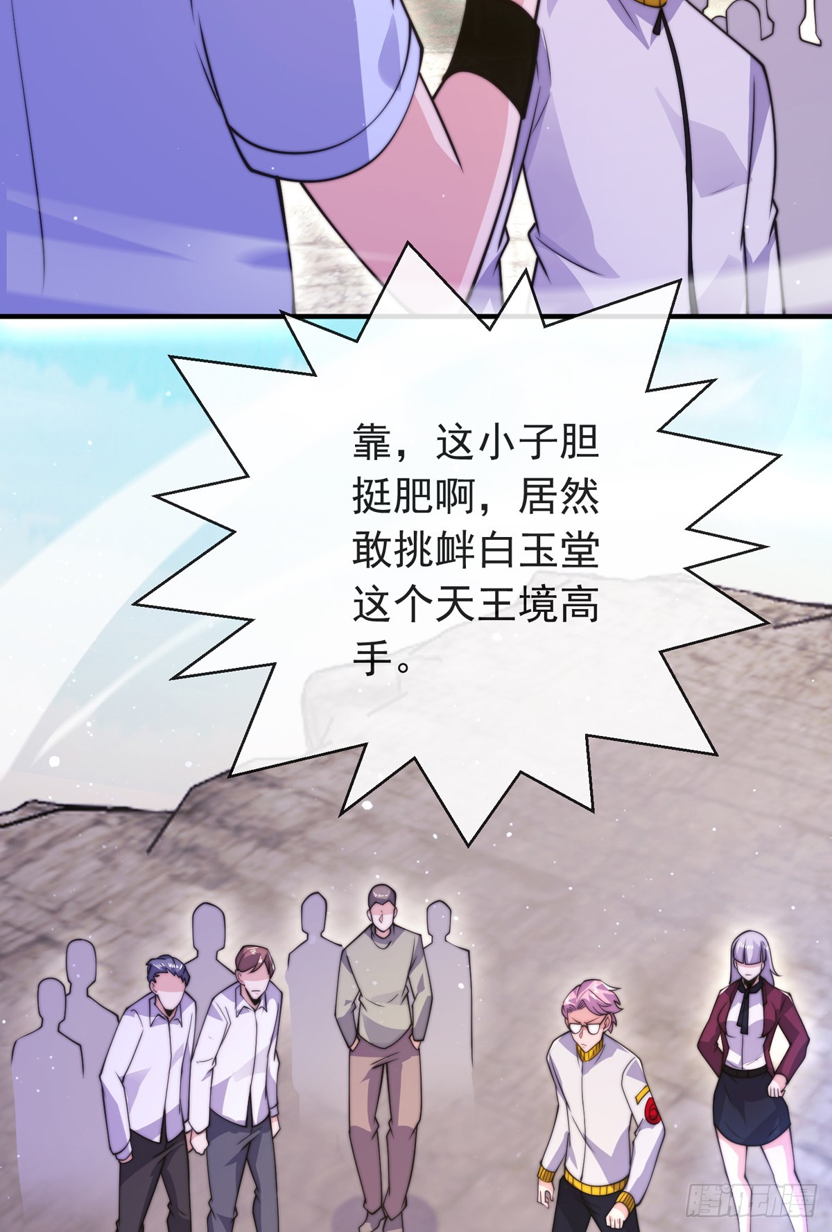 第四十五话 对决！23