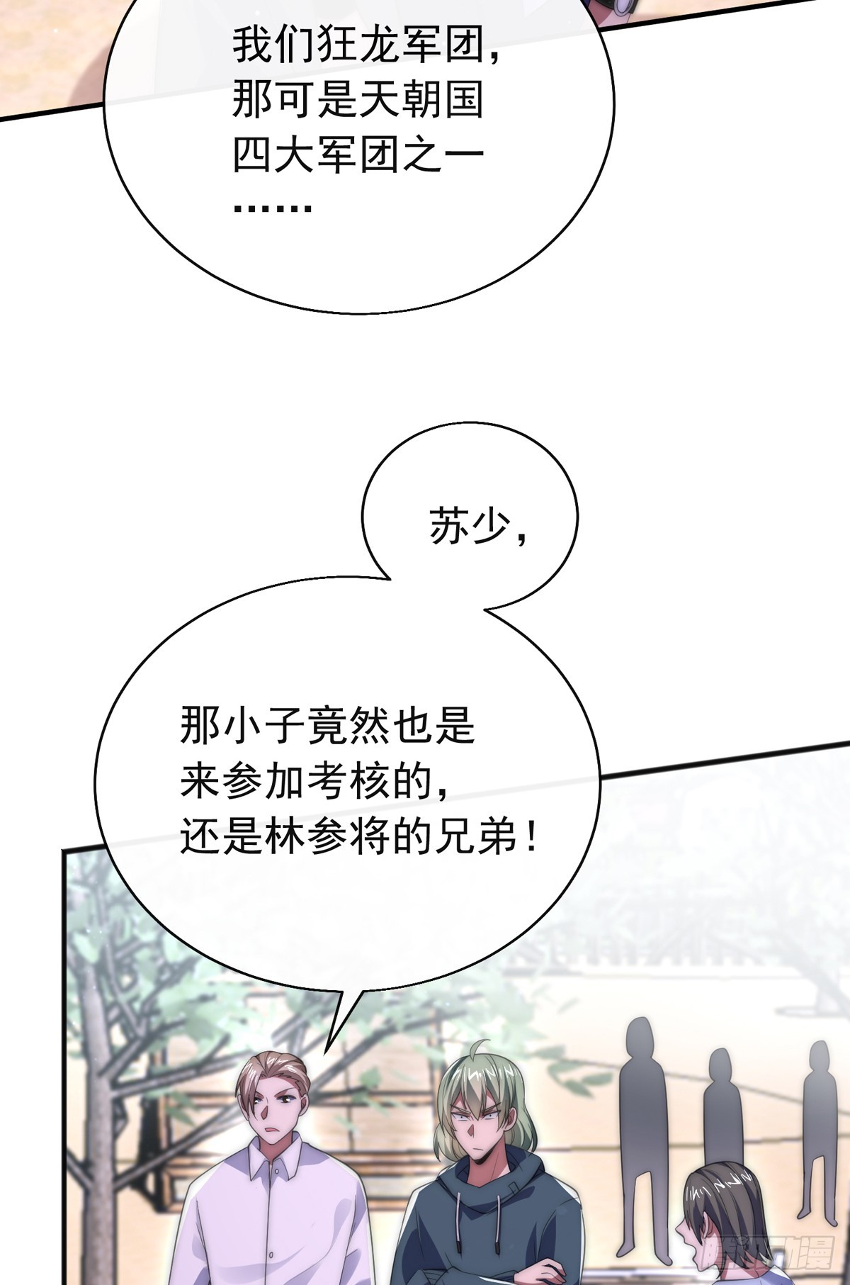 第四十话 白花花一片47