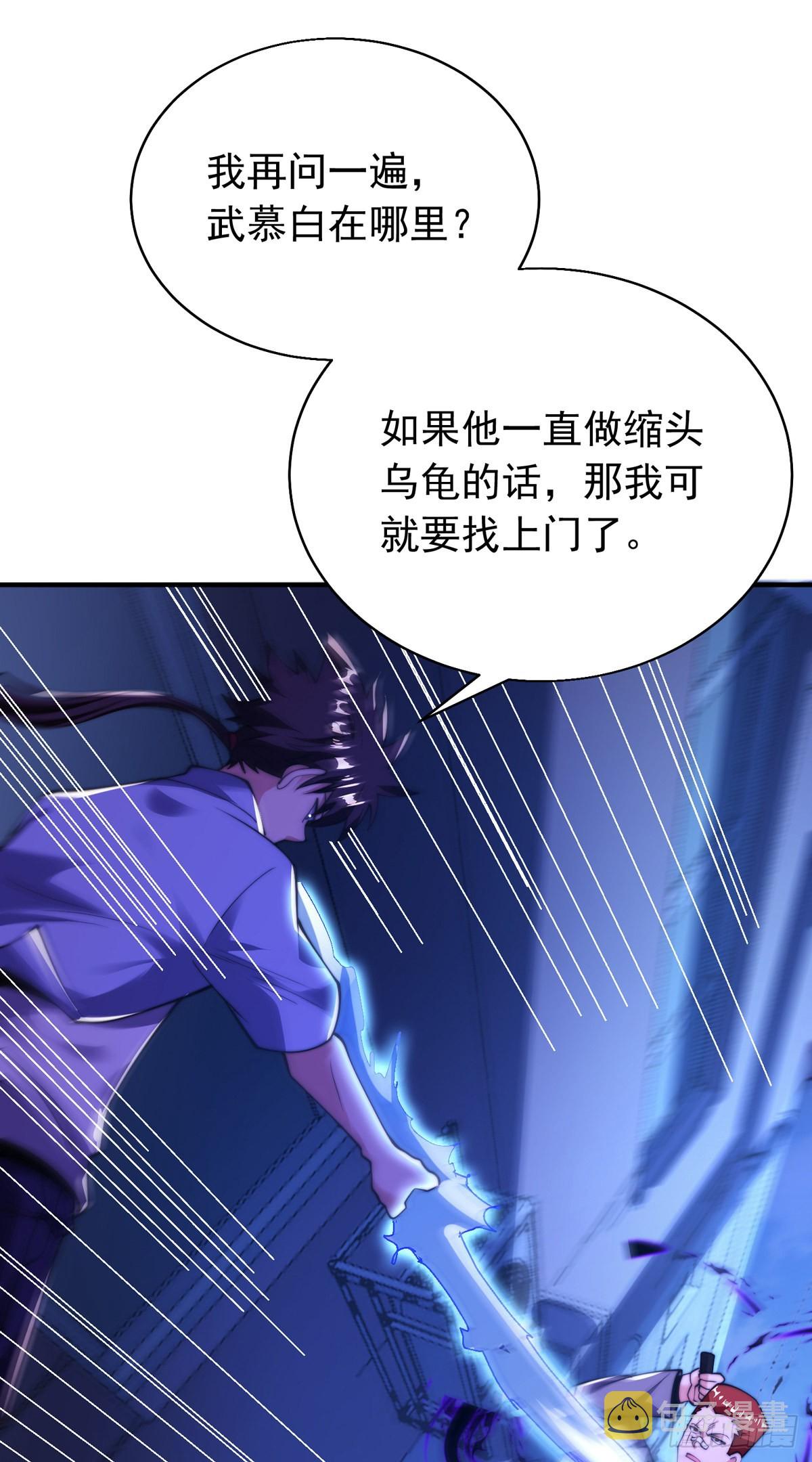 第三十话 巷道血杀！29