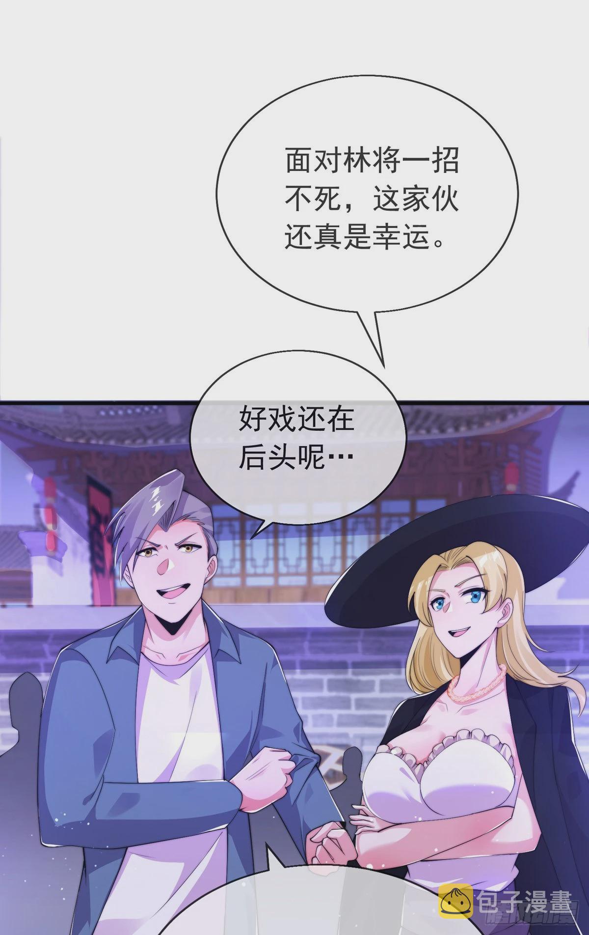 第二十话 震慑修武场1