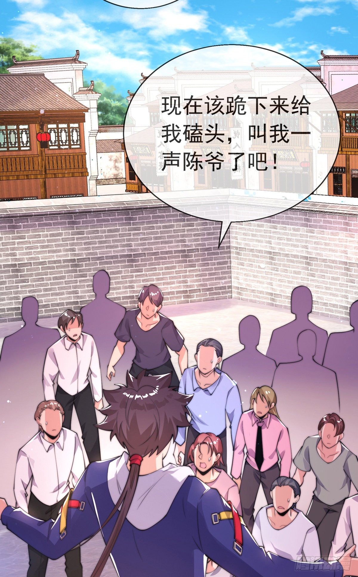 第二十话 震慑修武场35