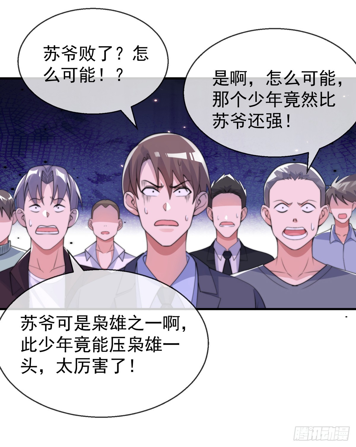 第四十八话 千里追夫21