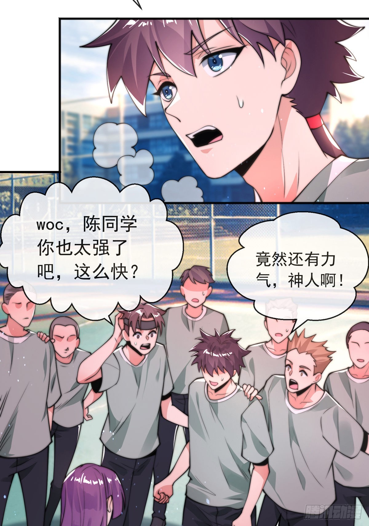 第二十七话 有点私人恩怨56