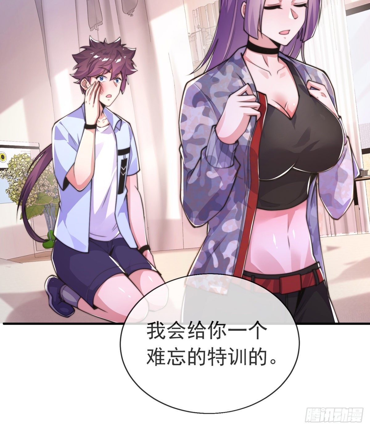 第二十七话 有点私人恩怨25