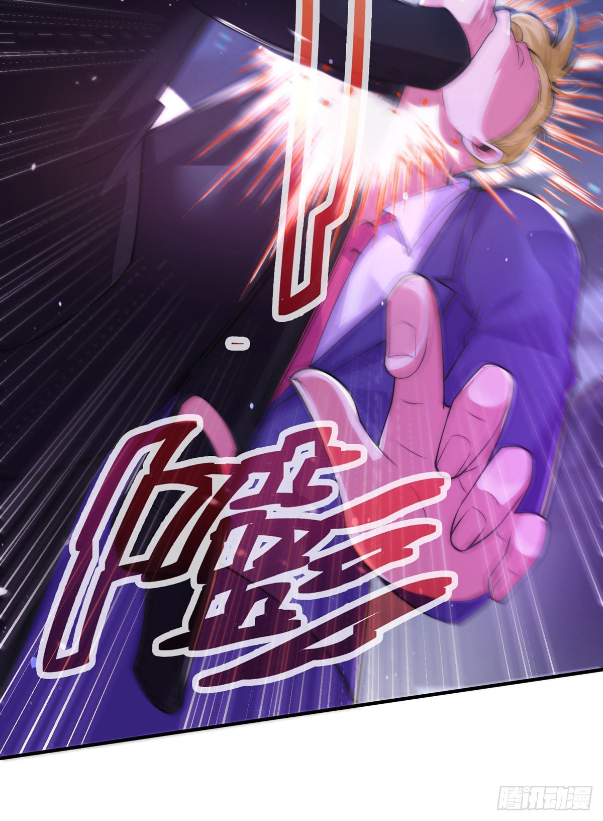 第十七话 师徒合力虐渣男32