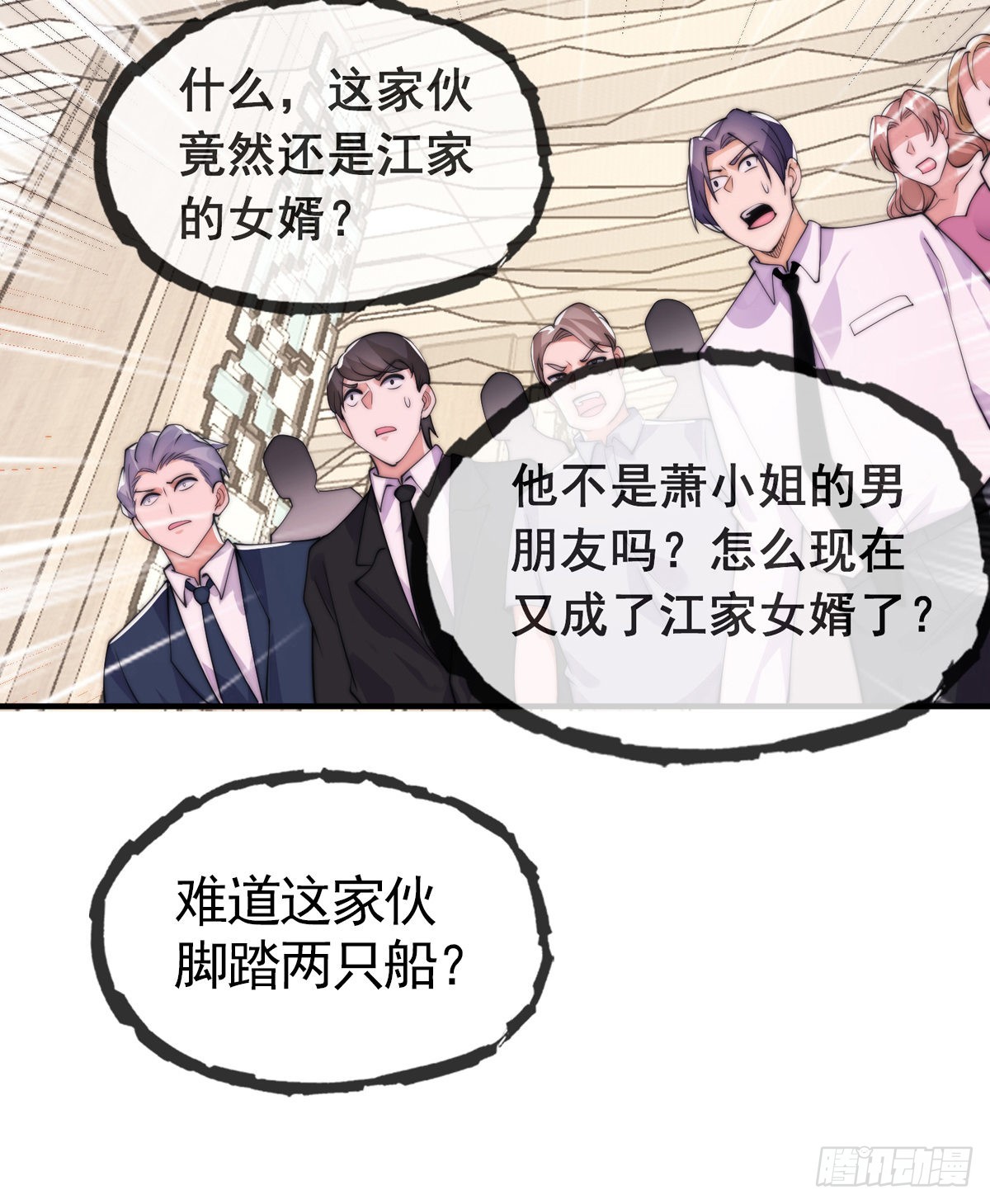 第十四话 三女相争！陈玄伤42