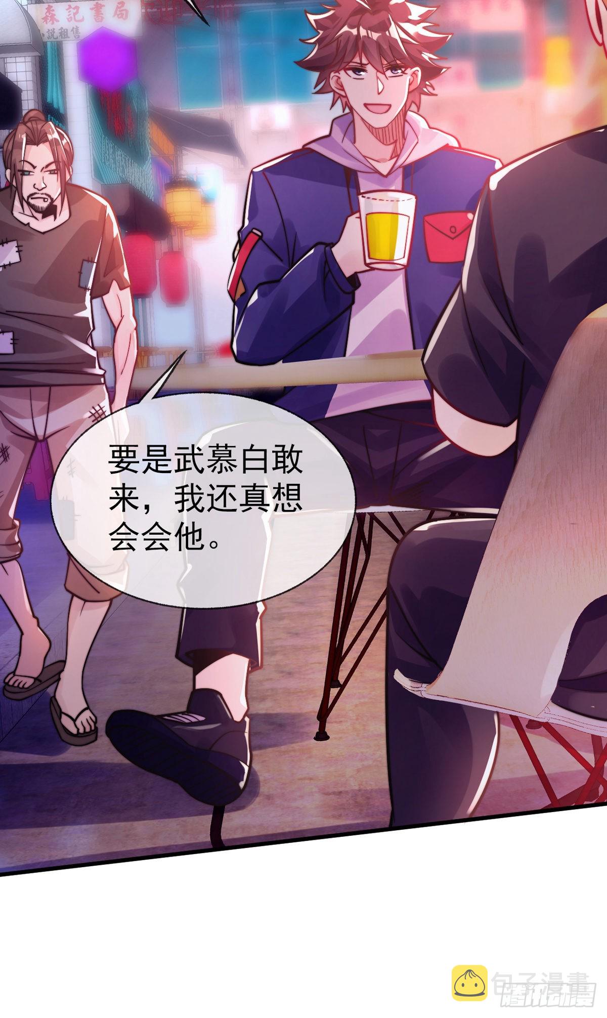 第二十二话 老乞儿20