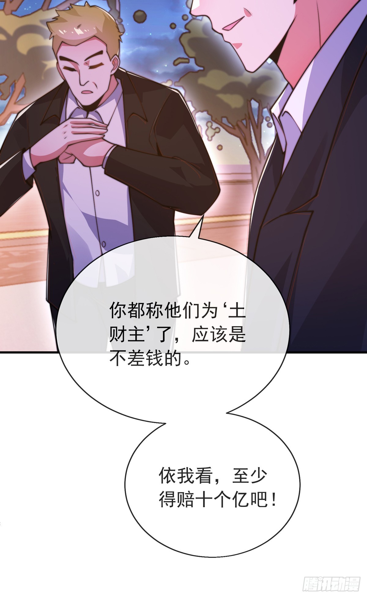 第三十五话 妙手开后宫14
