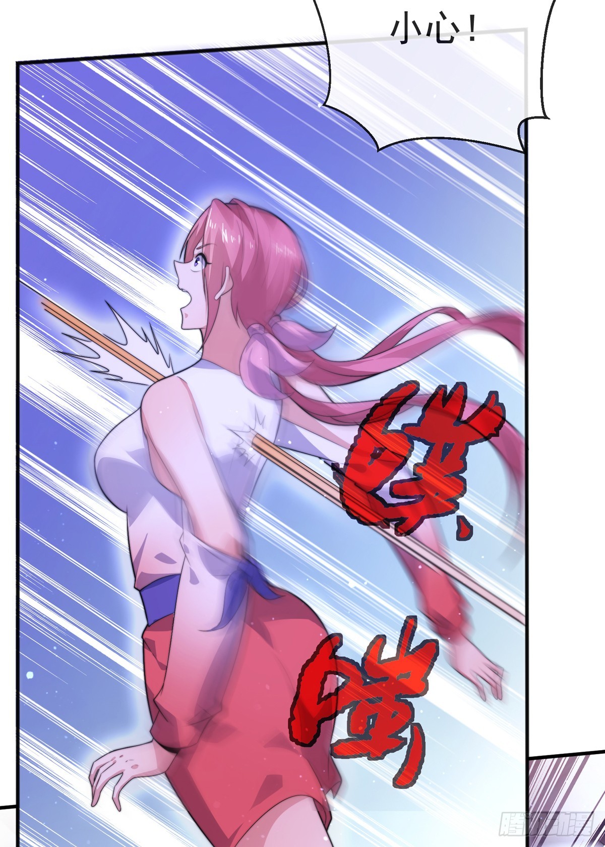 第五十话 无双中枪29