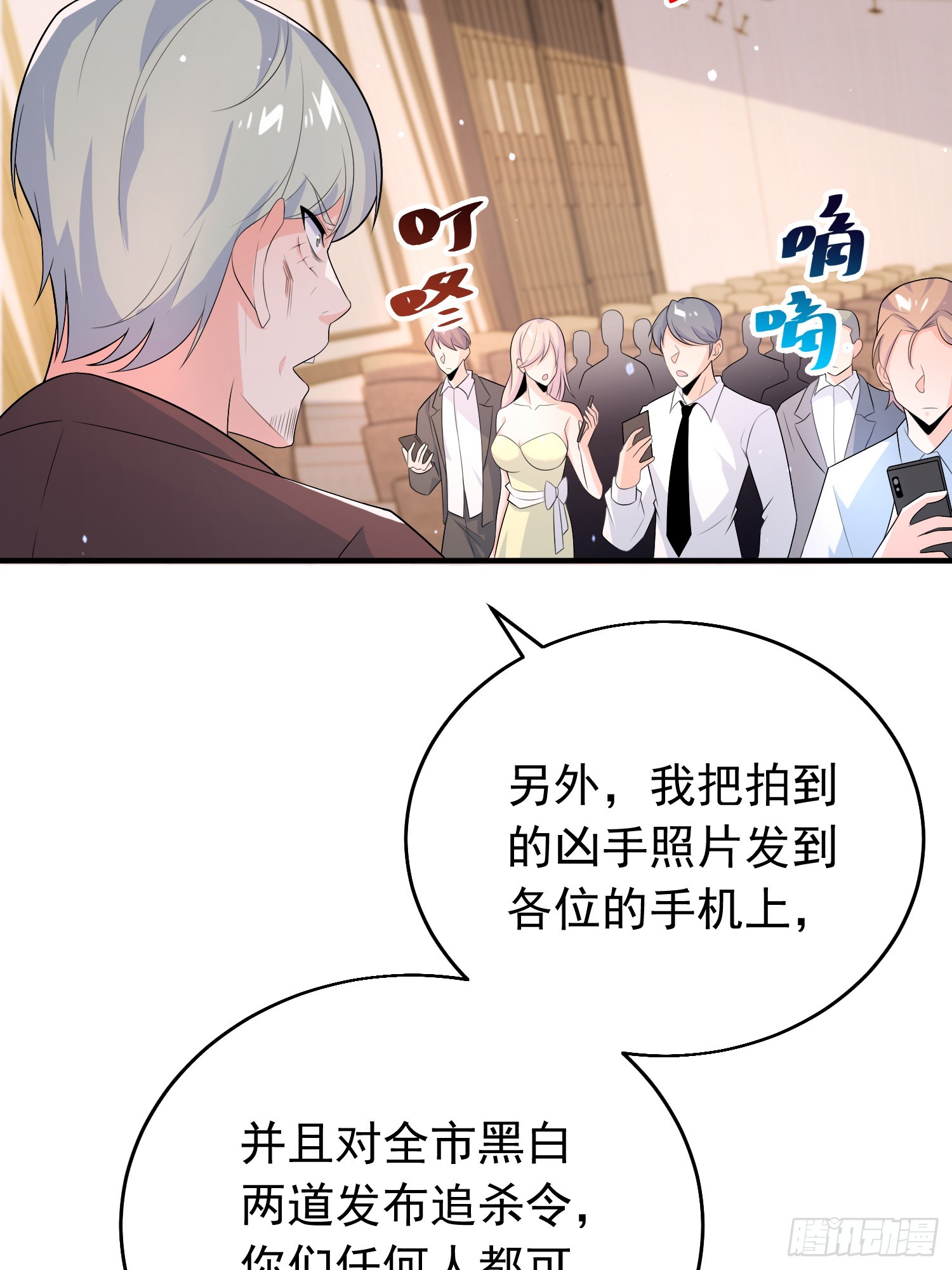第四十七话 钓鱼执法51