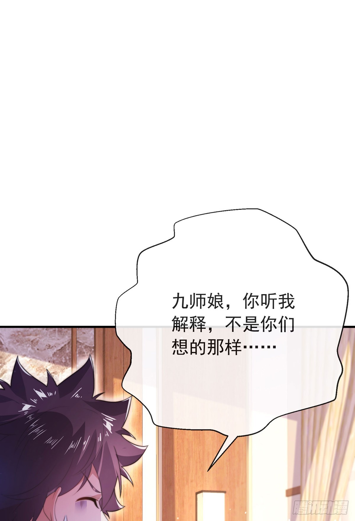 第四十九话 明争暗抢4