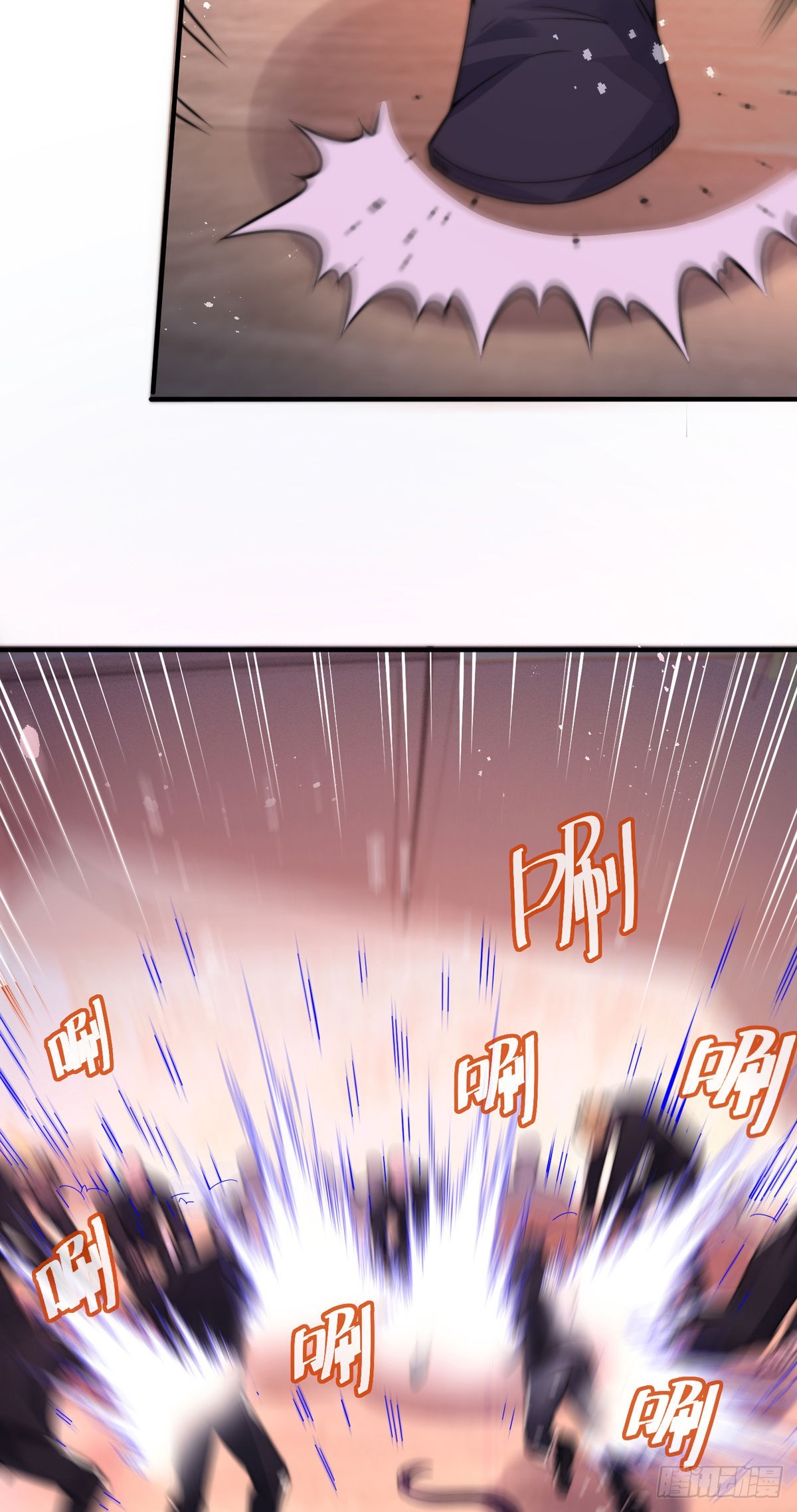 第七话 暴打吴天！17