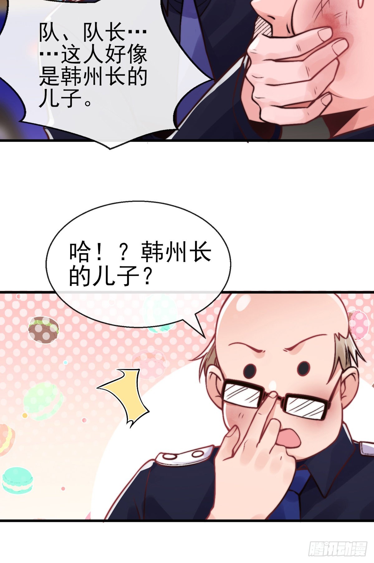 第二十二话 老乞儿10