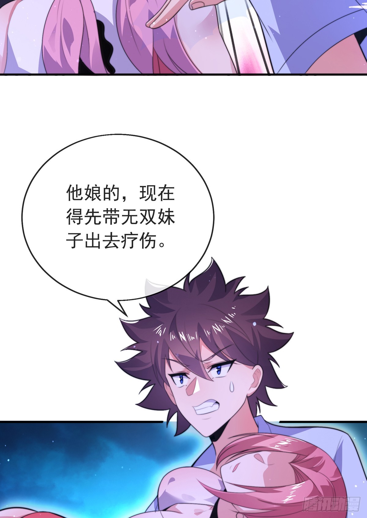第五十话 无双中枪33