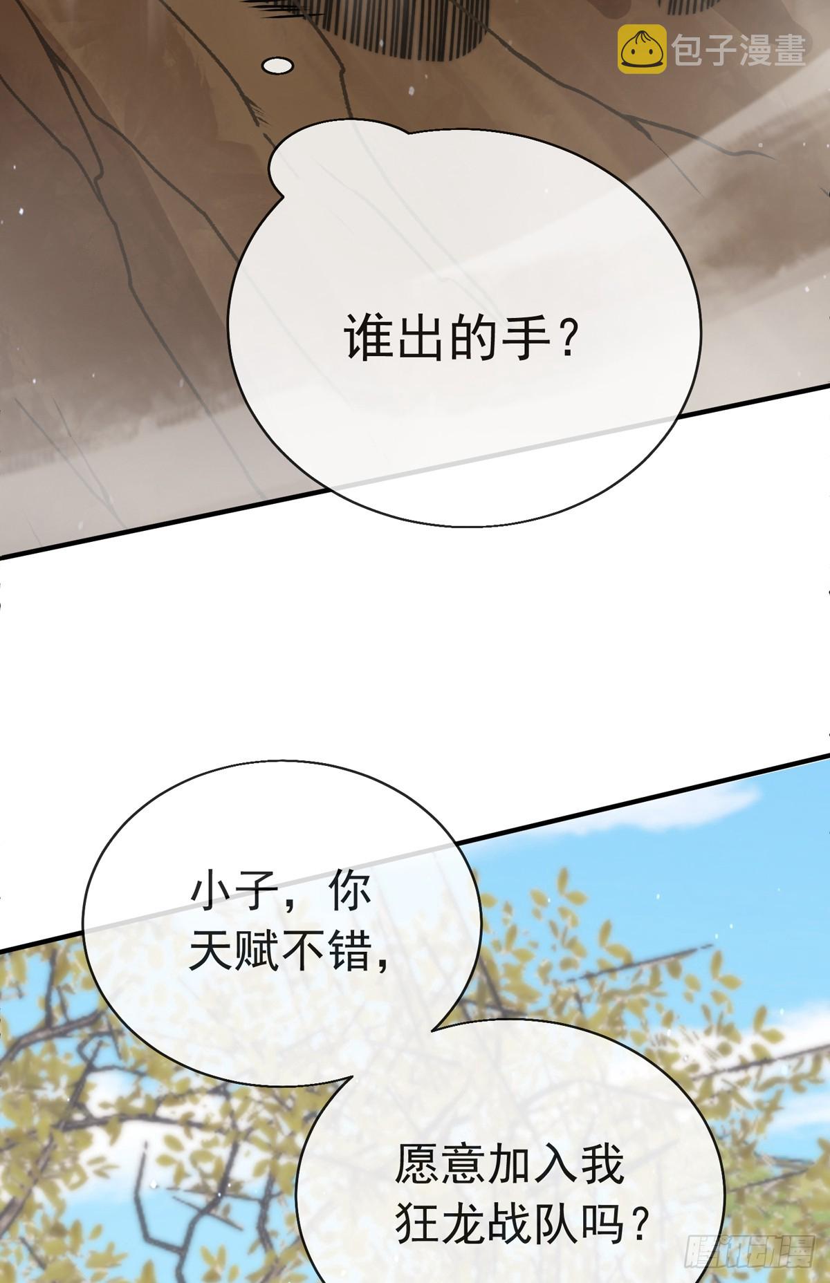 第三十九话 丛林激战248
