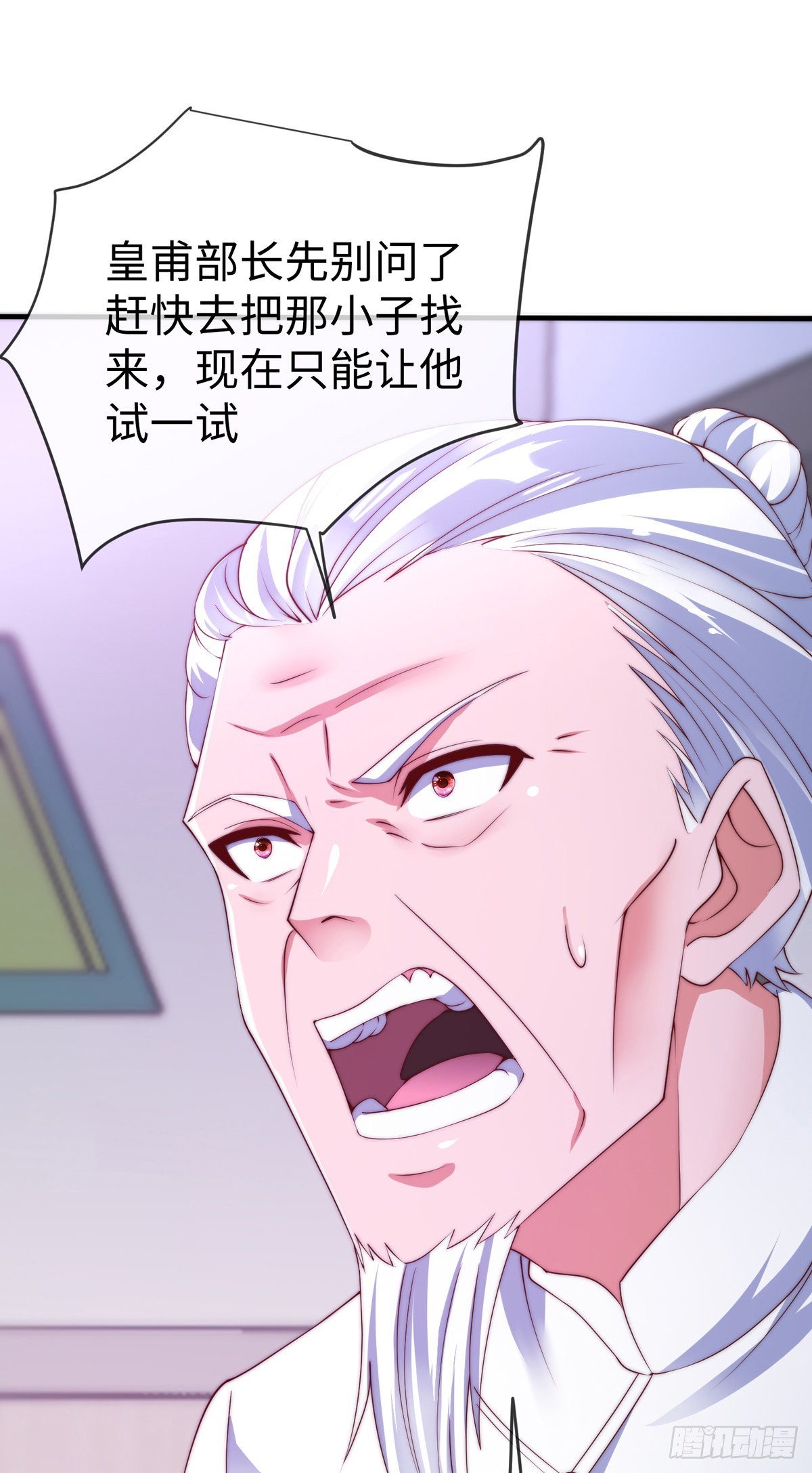 第三十三话 偶遇地头蛇41