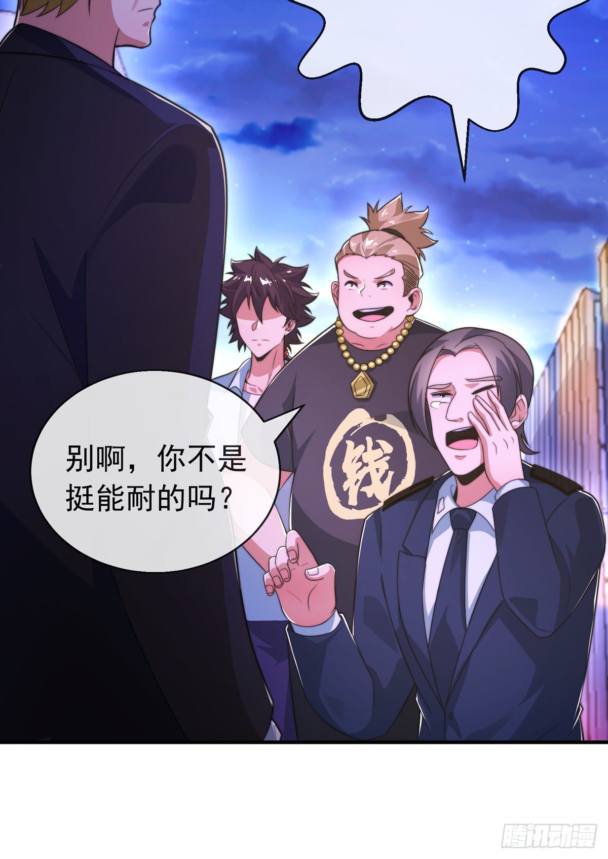 第三十四话 赔了大刀又赔钱50