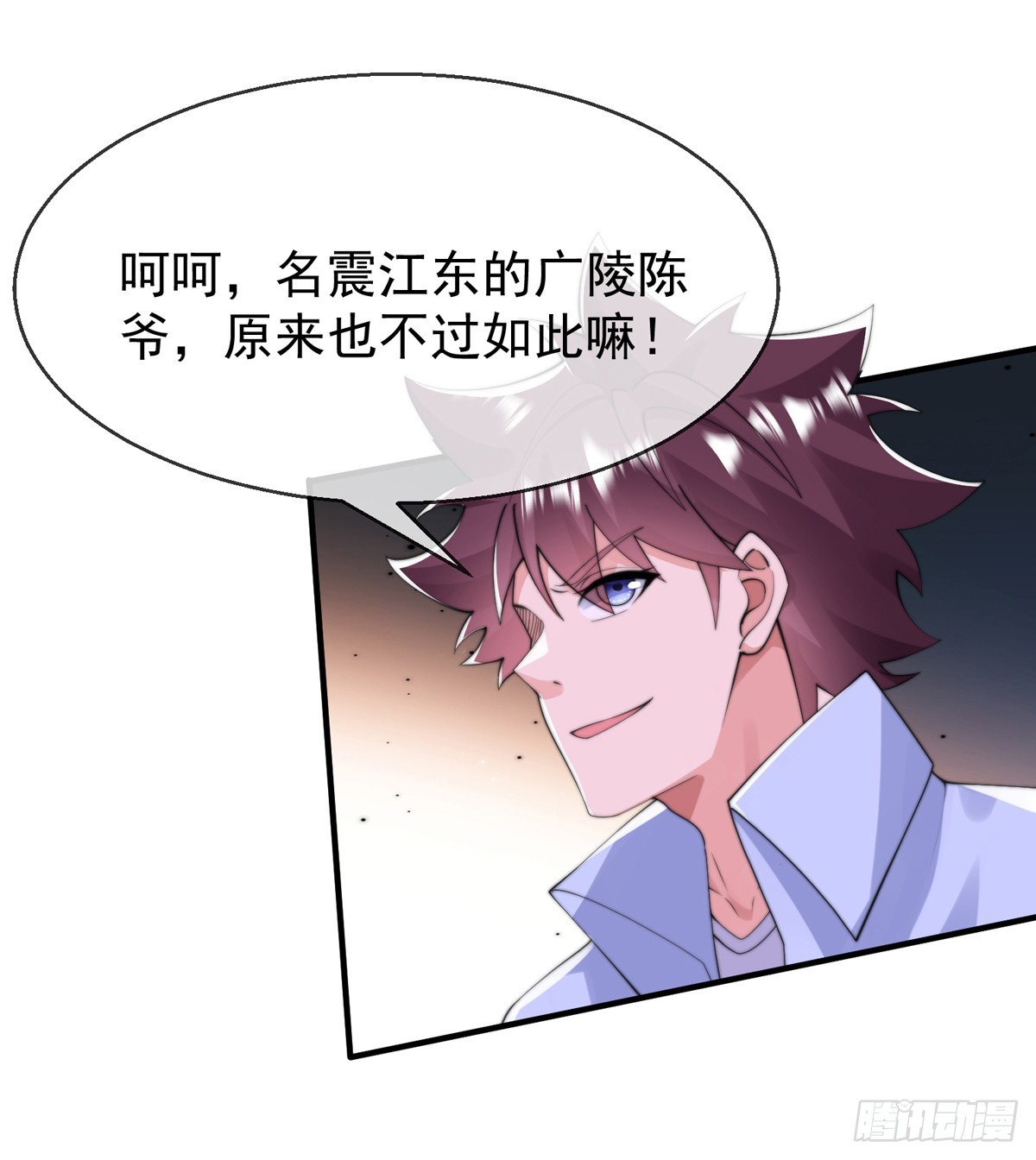 第四十八话 千里追夫20