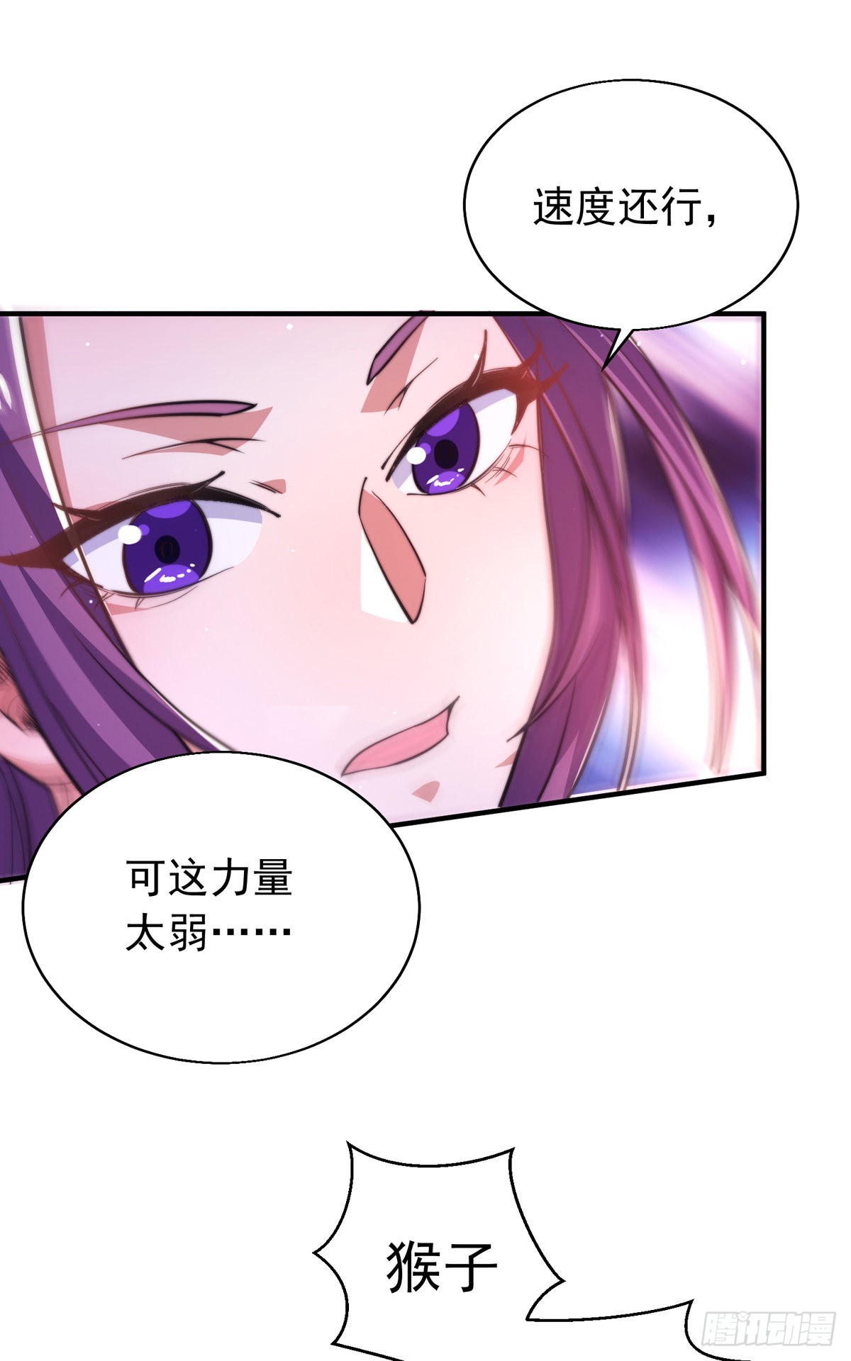 第二十八话 大战美女教官！51
