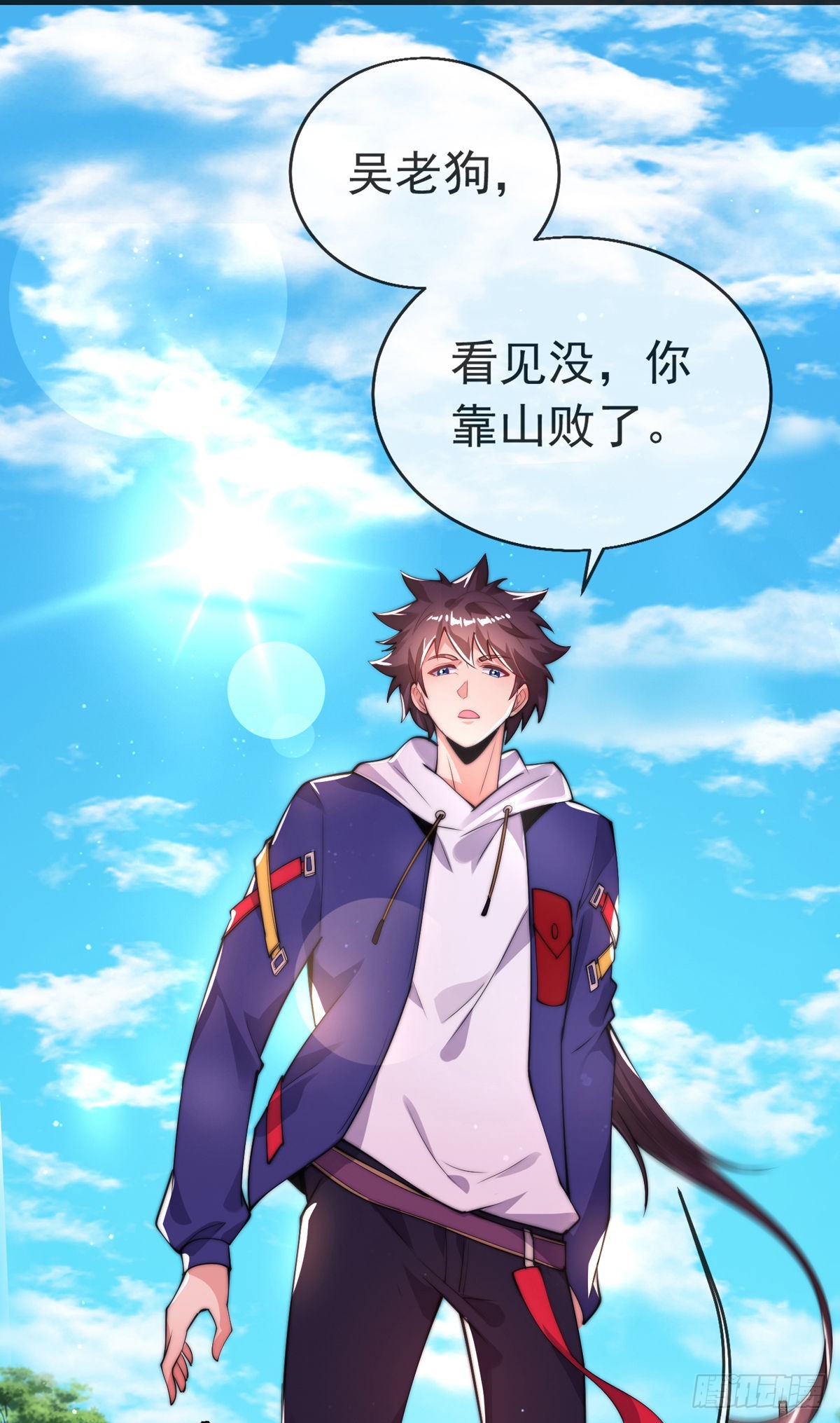 第二十话 震慑修武场32