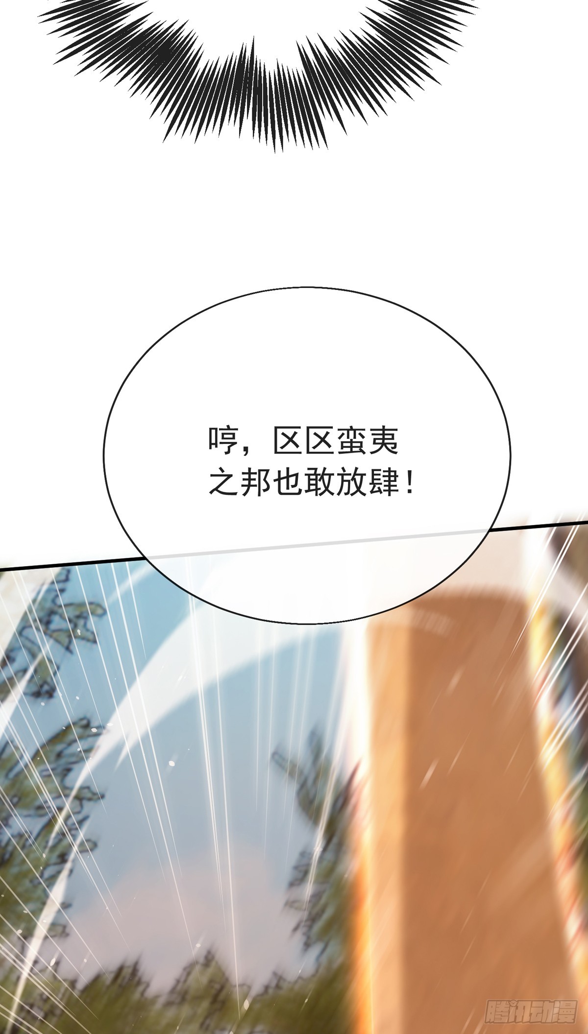 第三十九话 丛林激战242