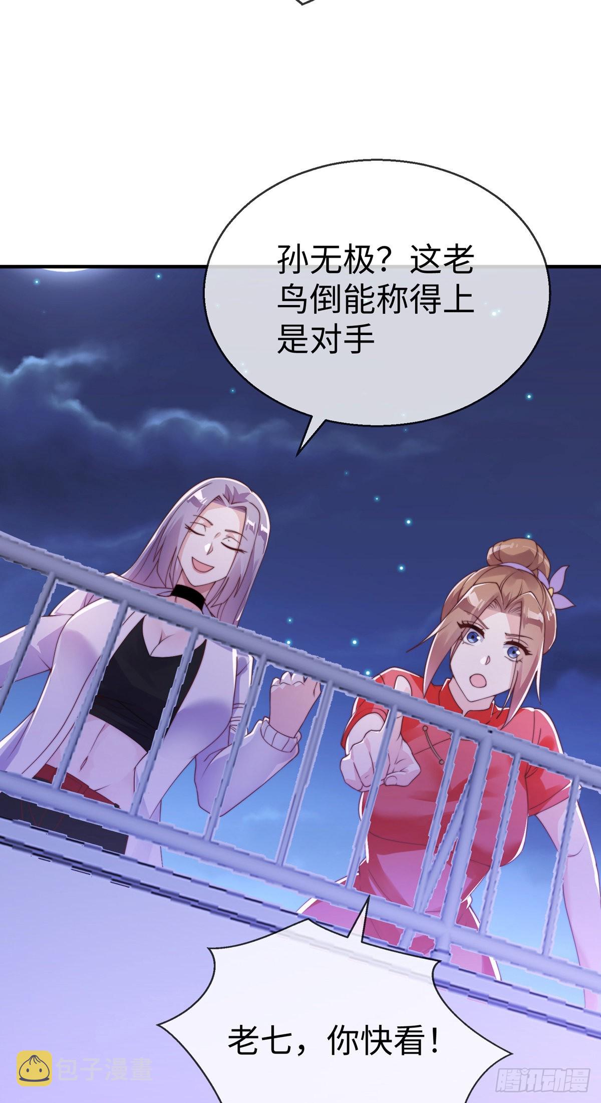 第三十一话 全军覆没！4