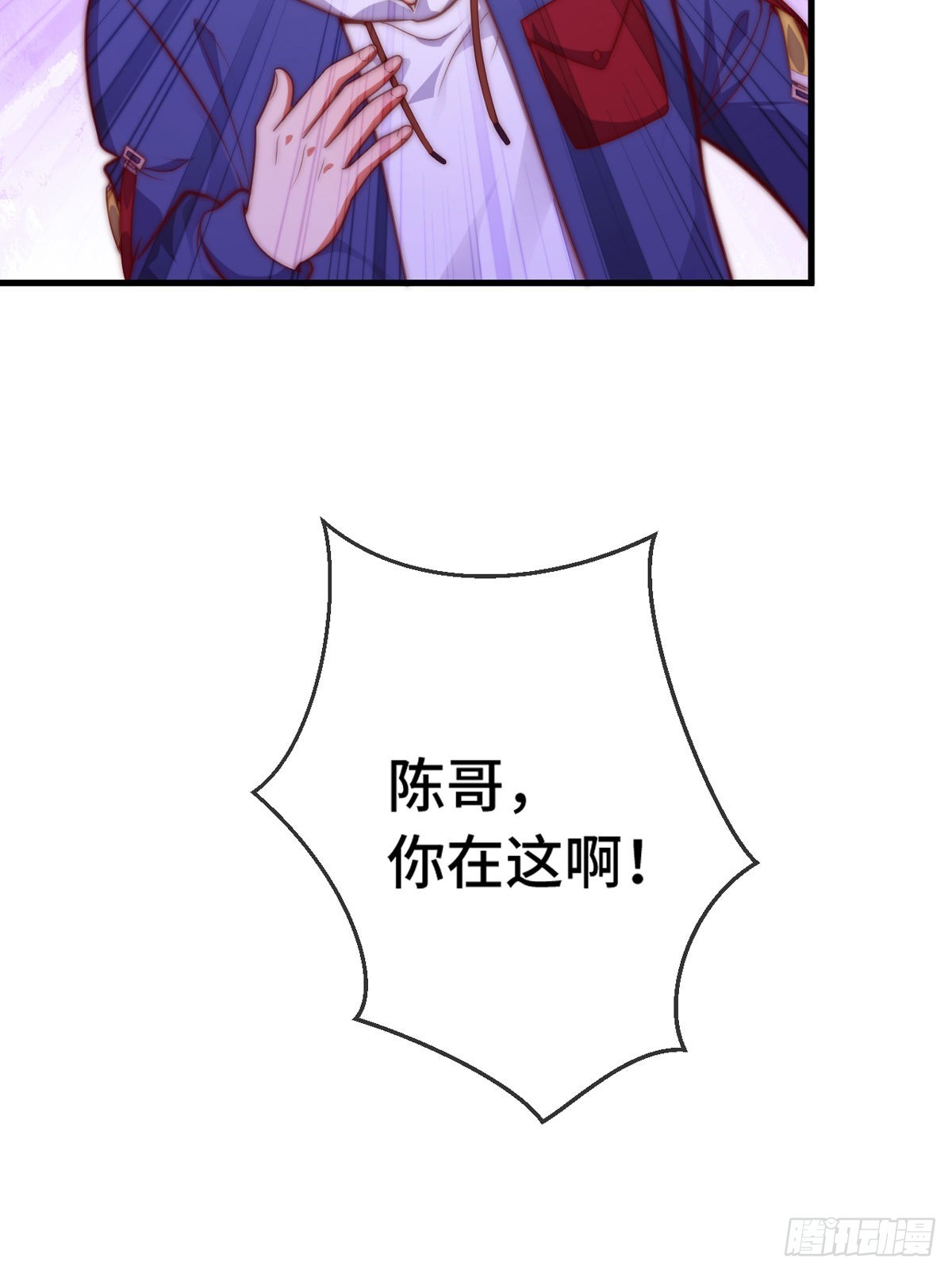 第十话 再战小刀会25
