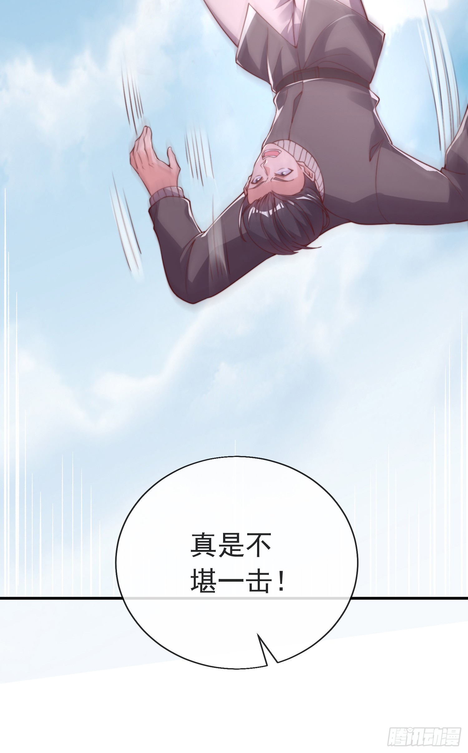 第四十四话 最终考核26