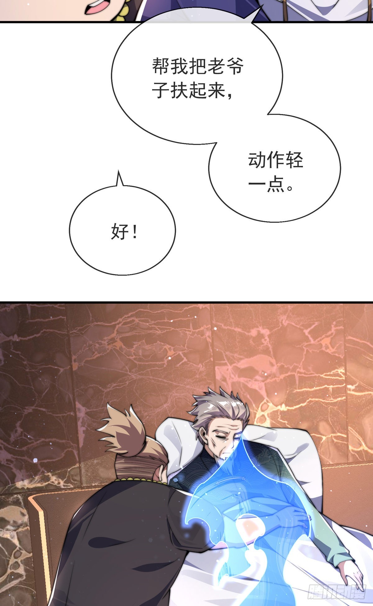第二十三话 无双的请求41