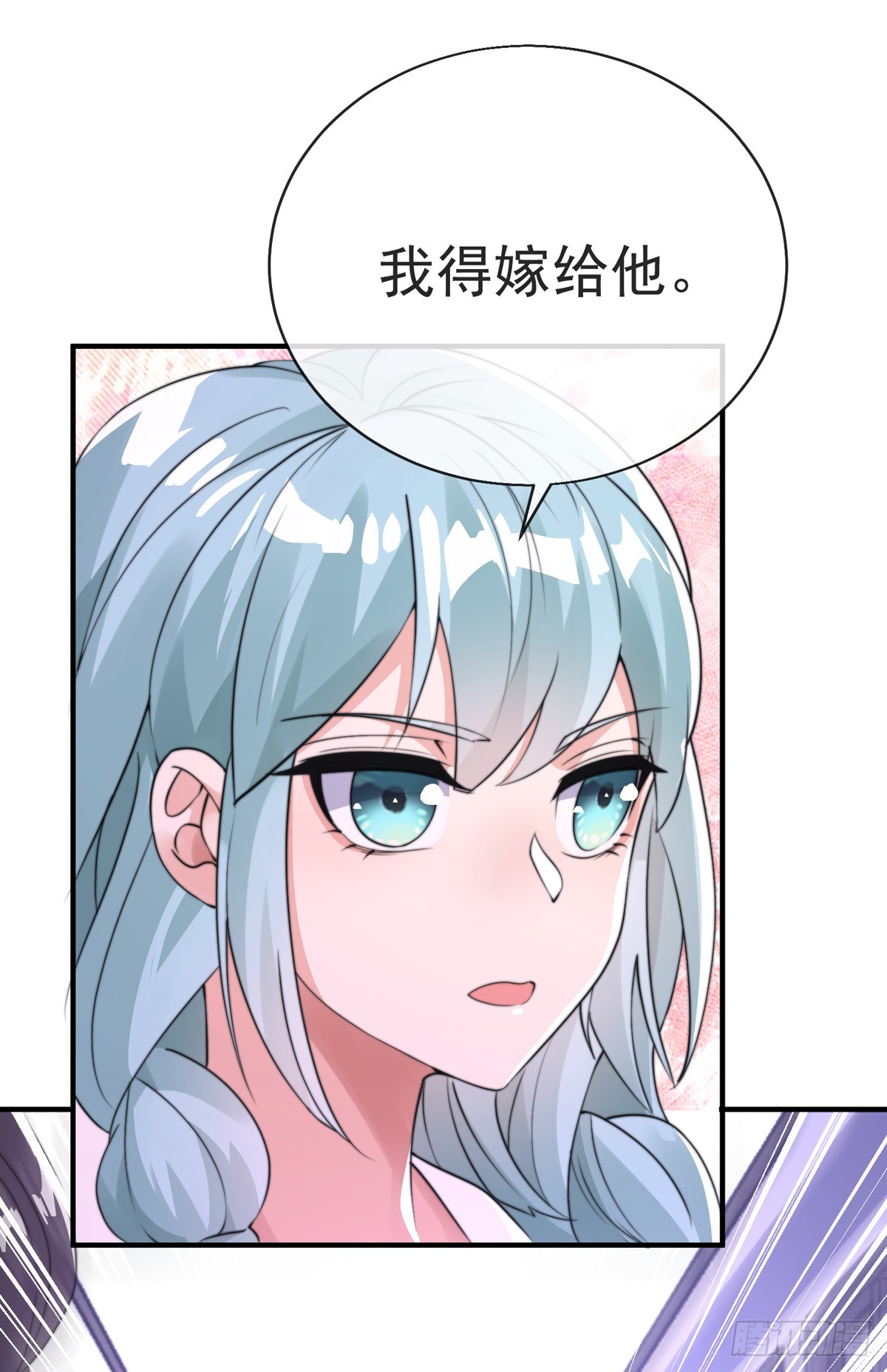 第三十六话 妙手开后宫217