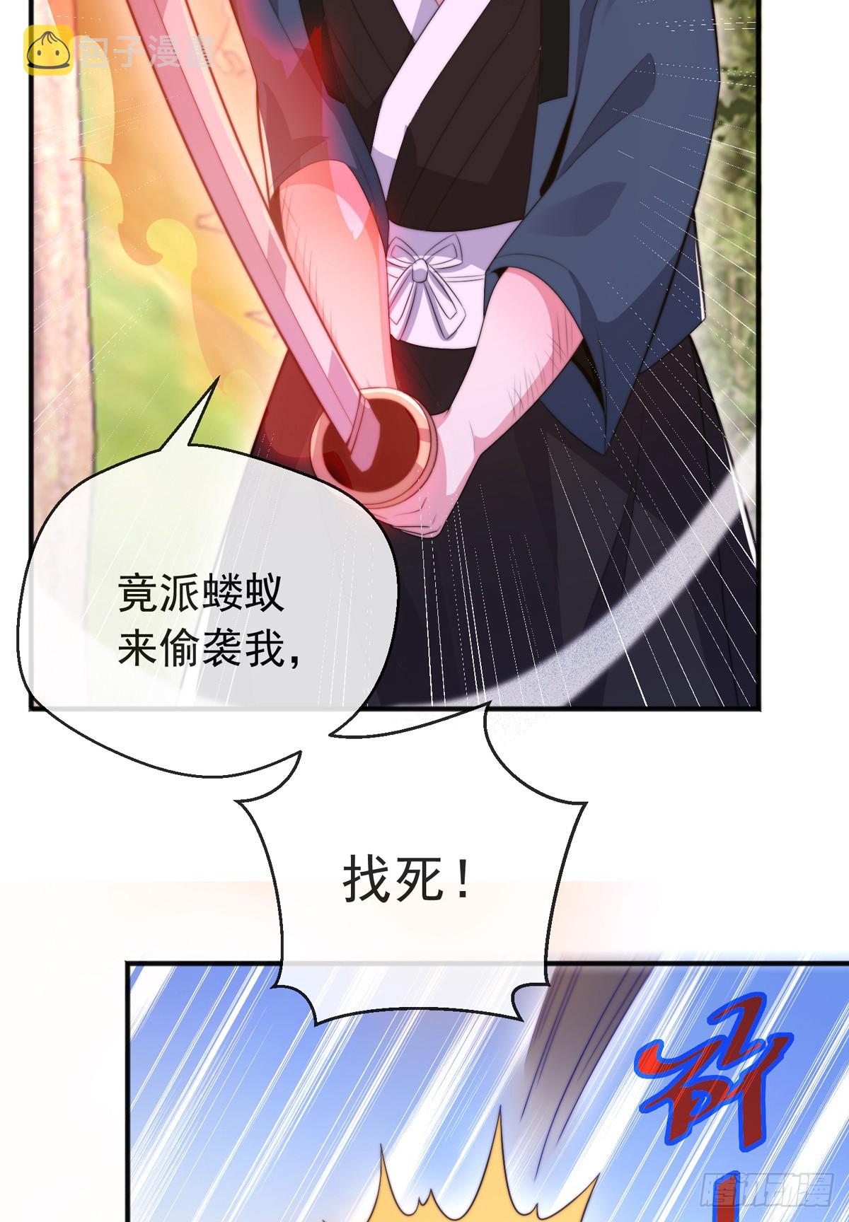 第三十九话 丛林激战23