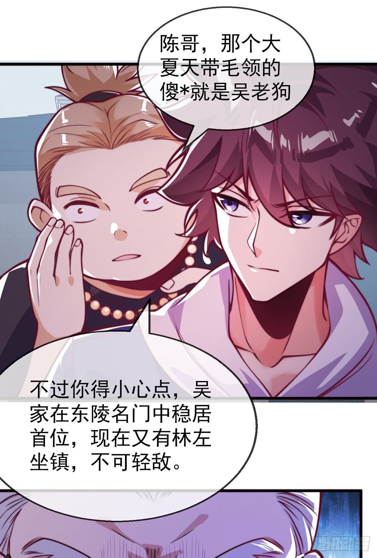 第十九话 三日之约27