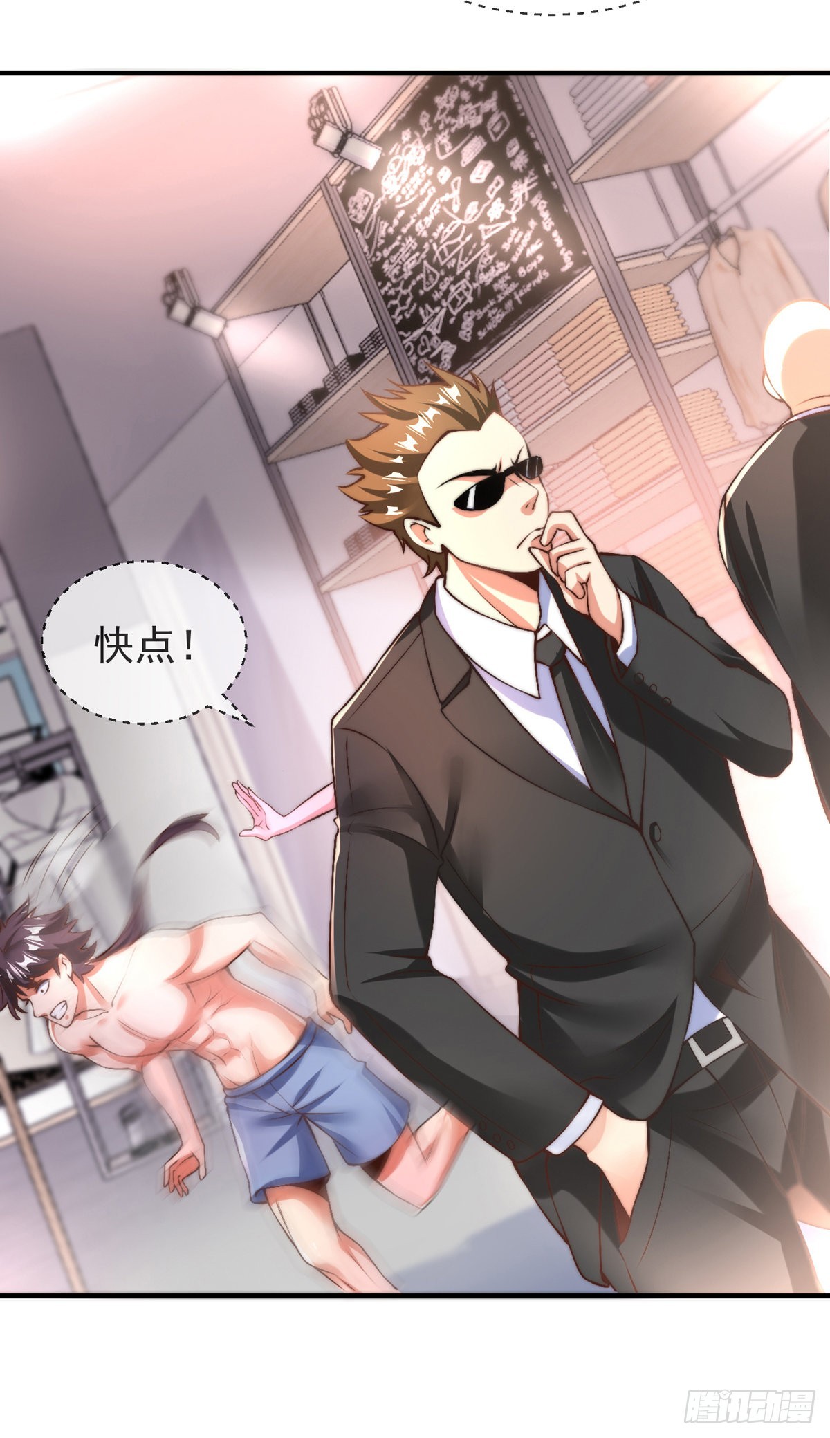第十三话 为钱折腰？可以！37