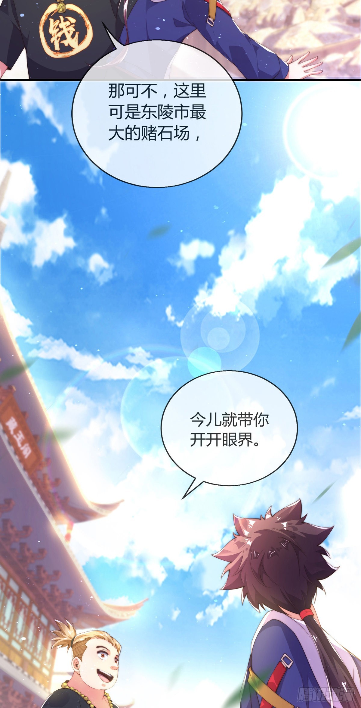 第九话 可以死，但不能社死25