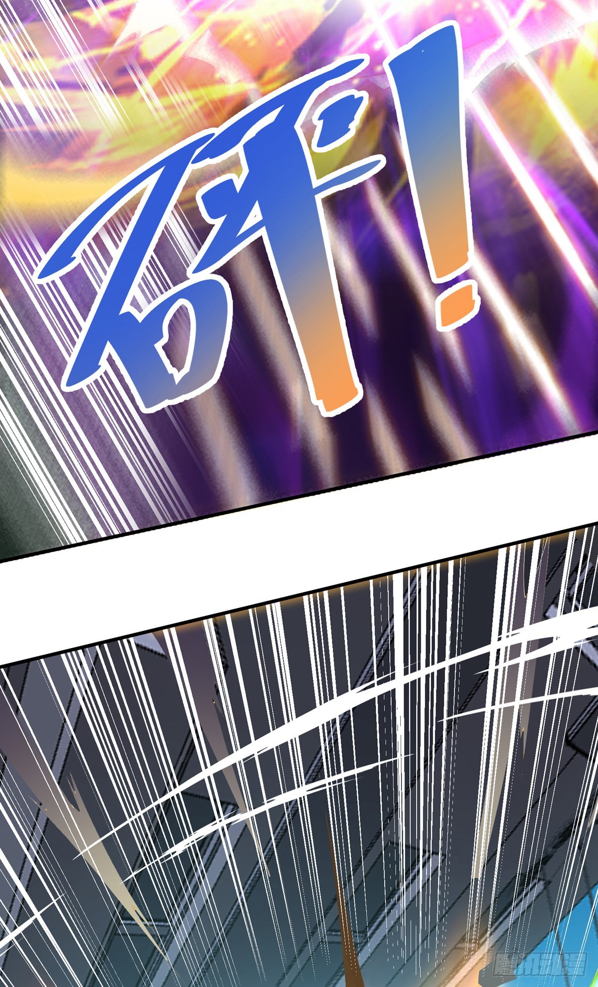 第三十一话 全军覆没！33