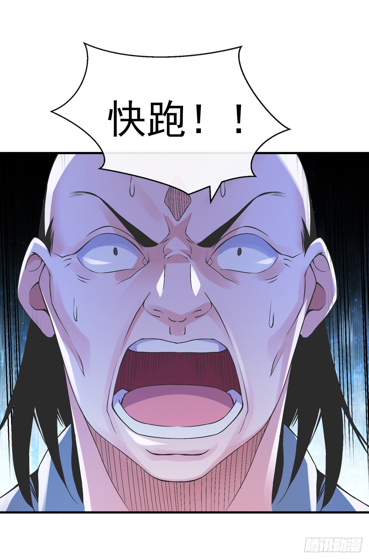 第四十六话 清算41