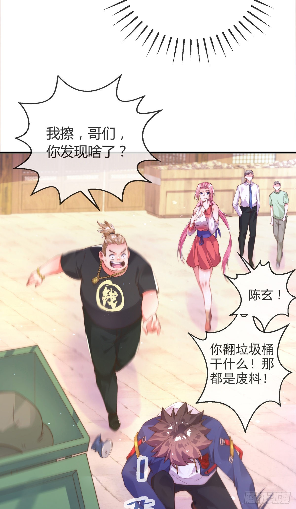 第九话 可以死，但不能社死31
