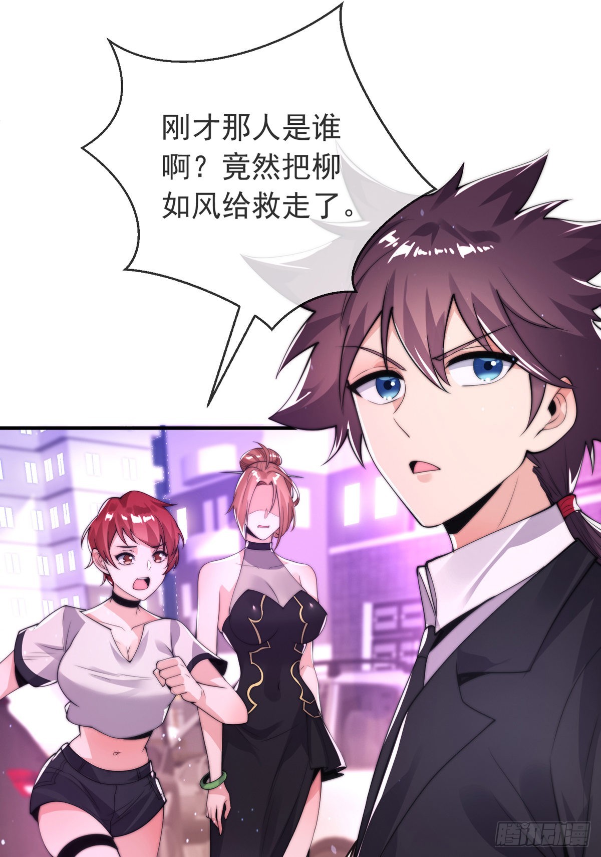 第十七话 师徒合力虐渣男49