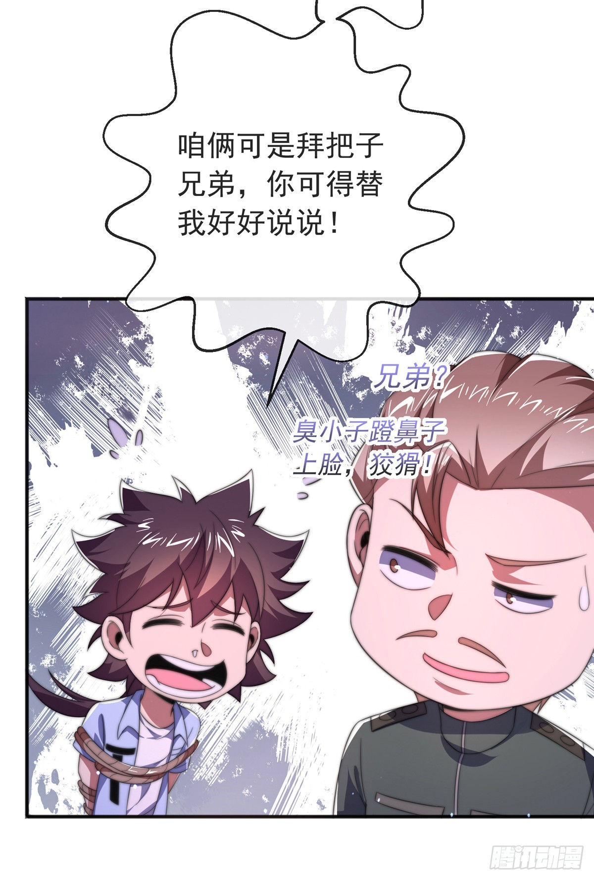 第四十话 白花花一片39
