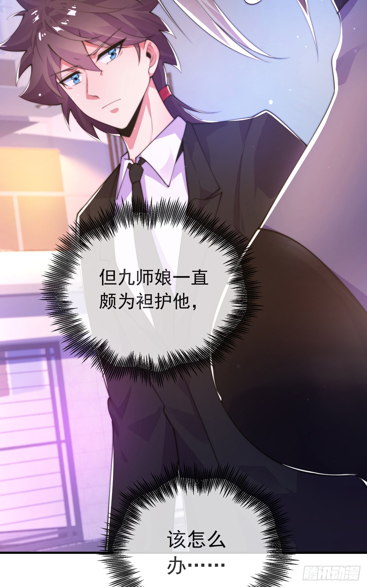 第十七话 师徒合力虐渣男12