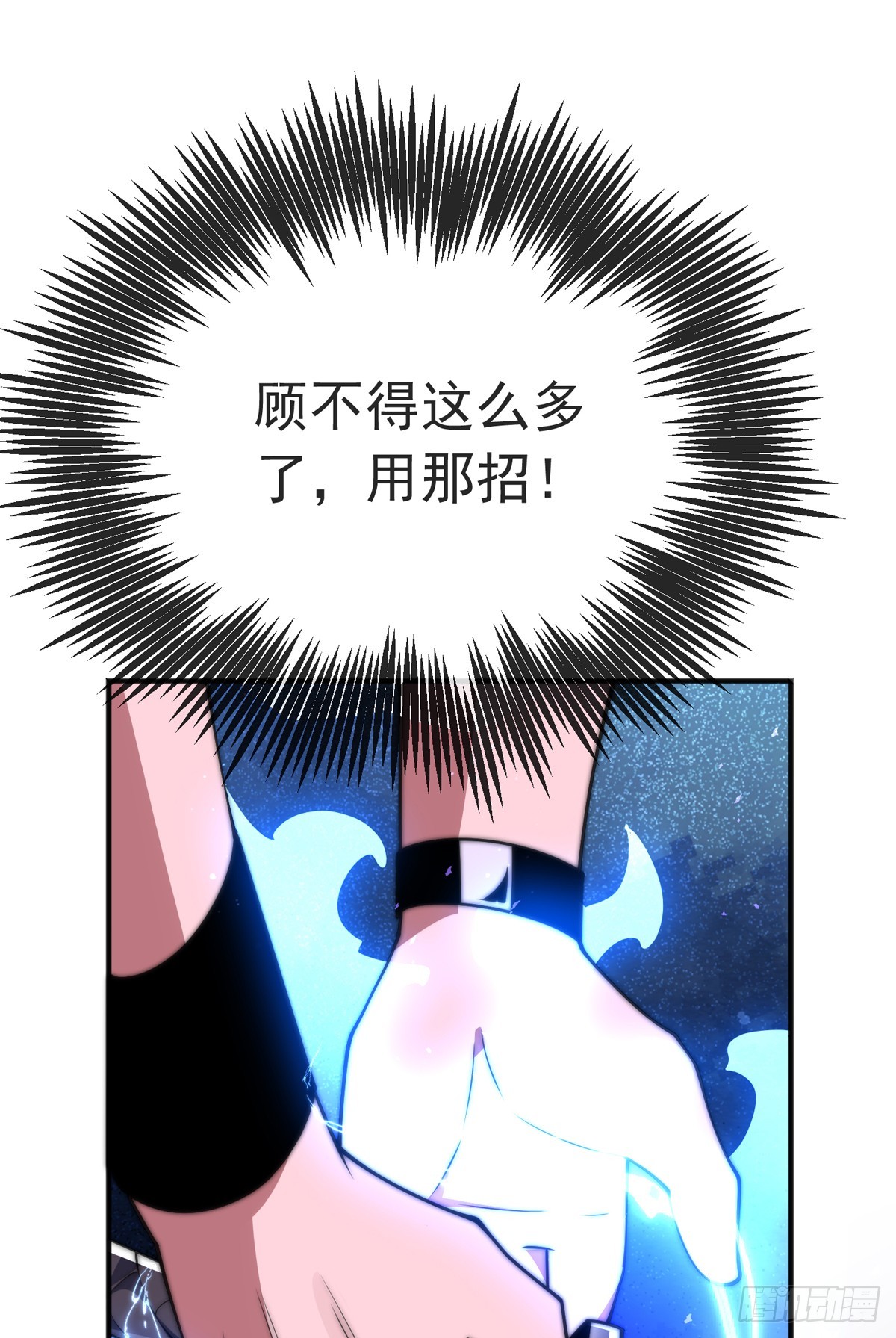 第三十九话 丛林激战227