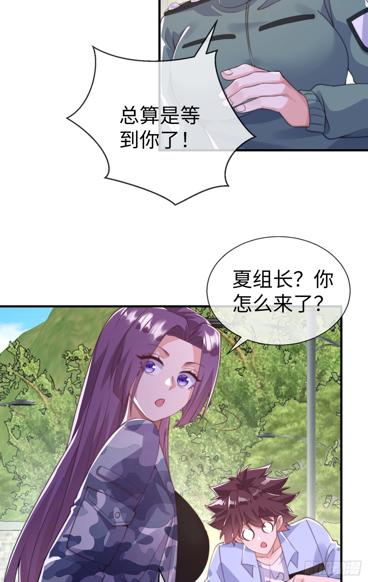 第三十八话 丛林激战！10