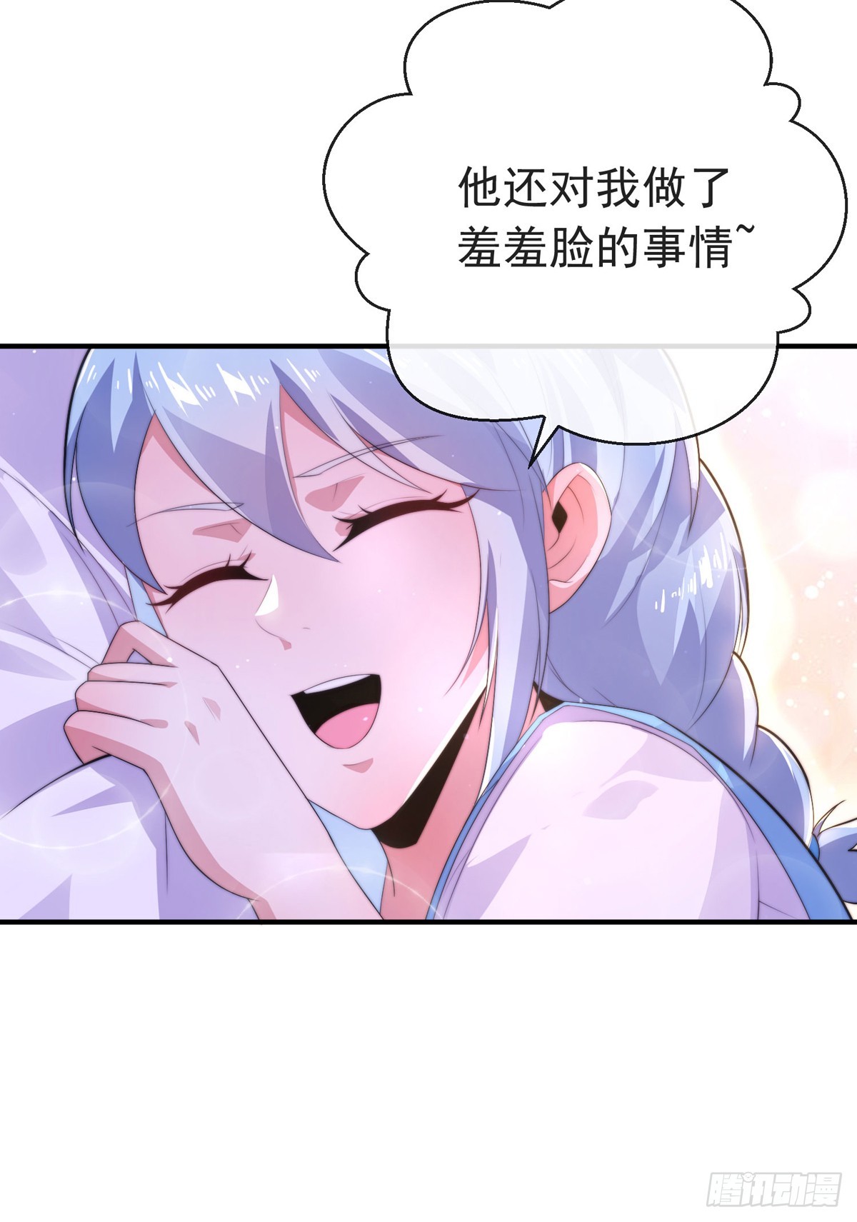 第四十九话 明争暗抢3