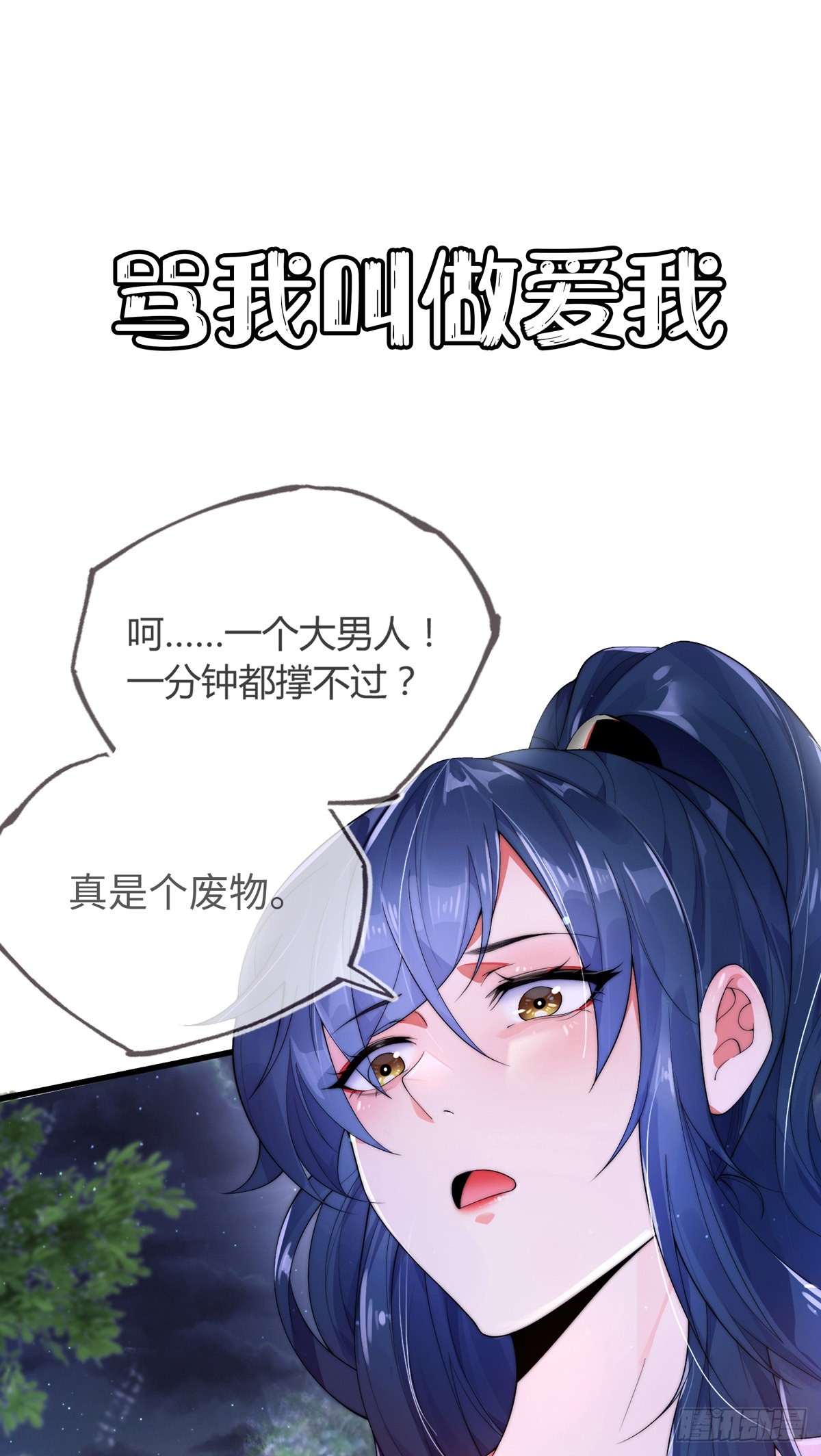 预告4
